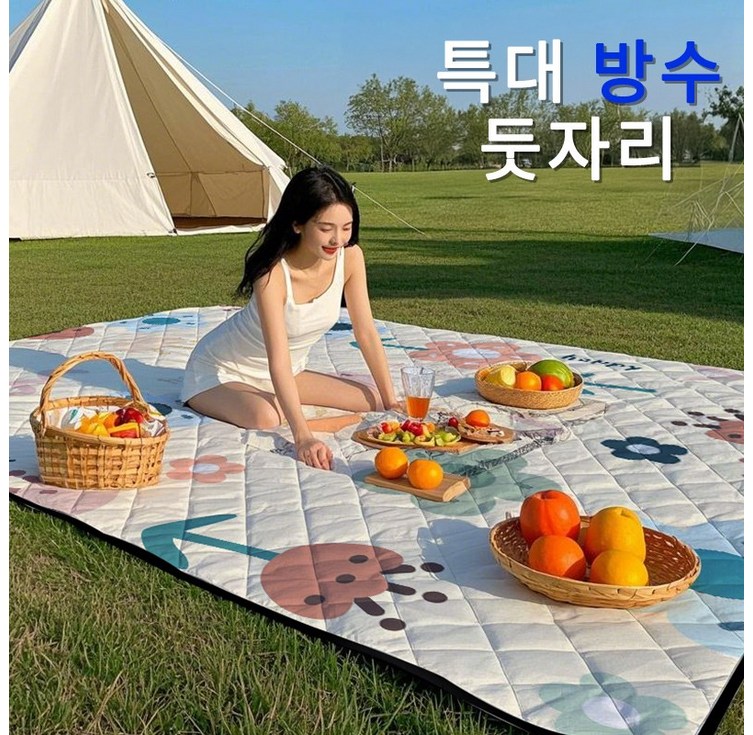 솔바람집 방수 돗자리 휴대용 대형 캠핑매트 피크닉매트 68명, 곳밭