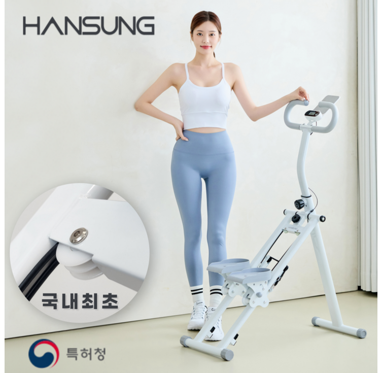 한성스포츠 천국의계단 운동기구 가정용 스탭퍼