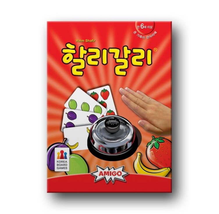 할리갈리, 혼합색상, 1개