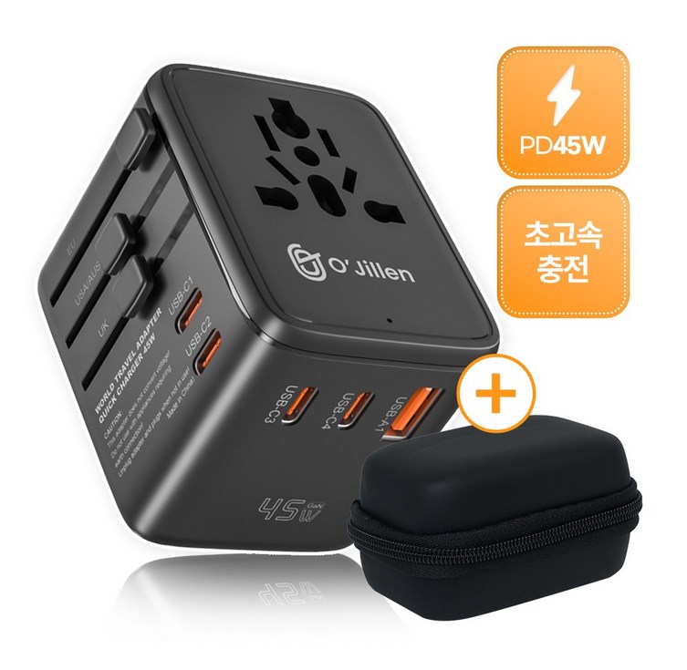 오지렌 고성능 GaN 해외 여행용 초고속 충전 멀티 플러그 어댑터, 1개, 블랙OJ90845W