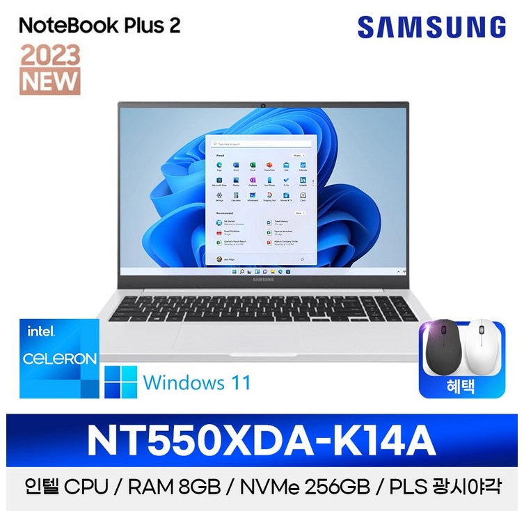 nt550xdak14a 삼성전자 노트북플러스2 15.6인치 셀러론 Win11 Pro NT550XDA-K14A RAM 8GB NVMe 256GB 탑재