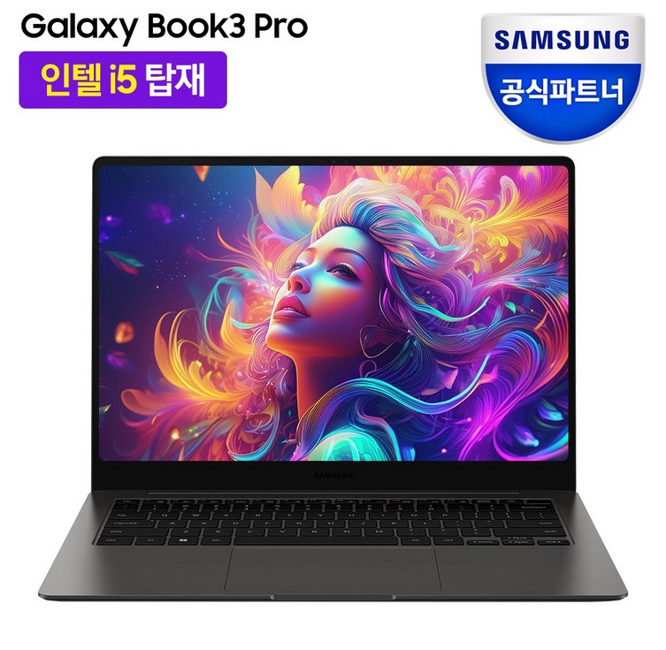 삼성 갤럭시북3 프로 14인치 i5 윈도우11 사무용 업무용 대학생 고사양 가벼운 휴대용 노트북 삼성 갤럭시북3 프로 14인치 i5 윈도우11 사무용 업무용 대학생 고사양 가벼운 휴대용 노트북