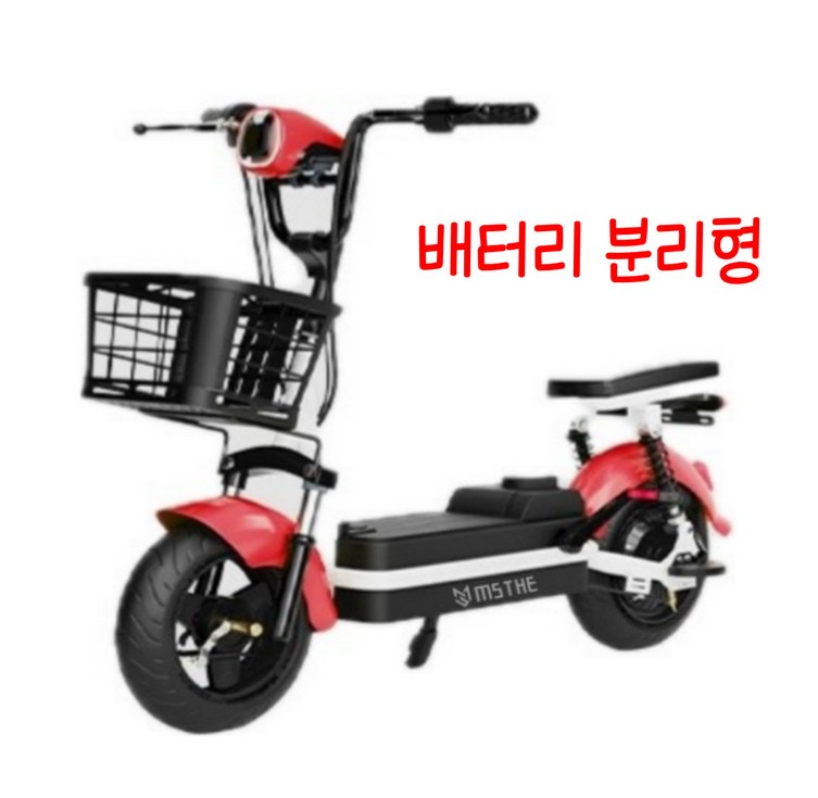 MSTHE 전동 스쿠터 전기 자전거 충전식 배달용 자토바이 성인용 출퇴근 팻바이크 MSTHE 전동 스쿠터 전기 자전거 충전식 배달용 자토바이 성인용 출퇴근 팻바이크