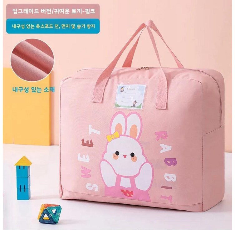 이불 수납 가방 옥스포드 면 이불 주머니 이불 수납 가방