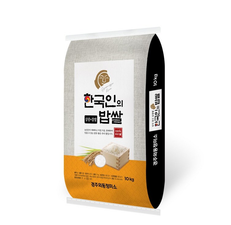 한국인의 밥쌀(햅쌀) 10kg 외 1종 [원산지:국산(경상북도 경주시)], 1개, 20kg