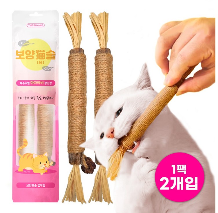 더보양 보양묘술 고양이 마따따비 수제 장난감, 2개, 마따따비 더보양 보양묘술 고양이 마따따비 수제 장난감, 2개, 마따따비