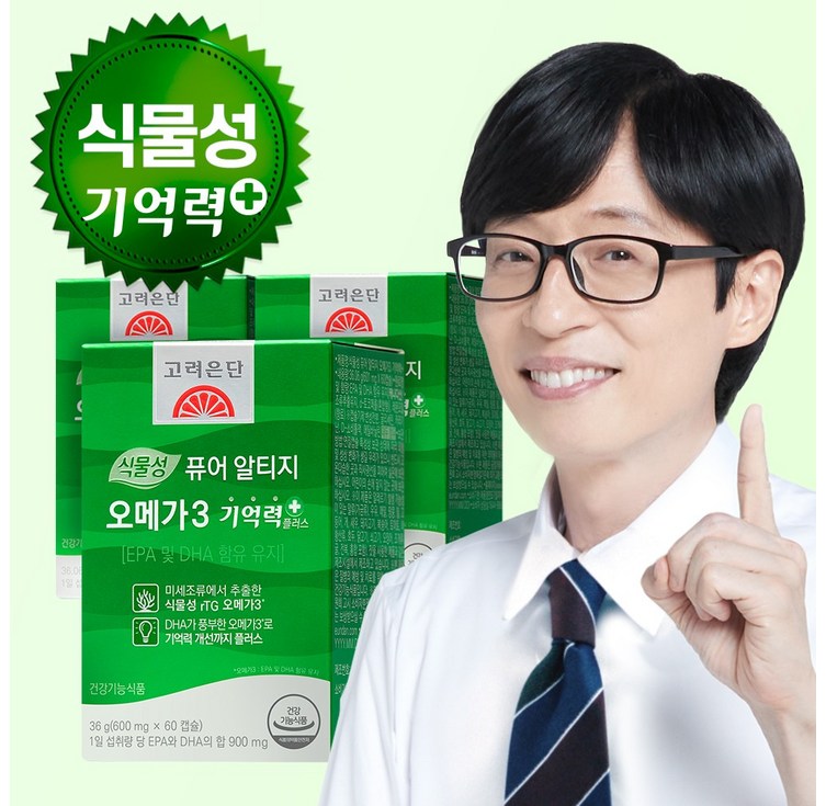 고려은단 식물성 퓨어 알티지 오메가3 기억력, 60정, 3개 고려은단 식물성 퓨어 알티지 오메가3 기억력, 60정, 3개