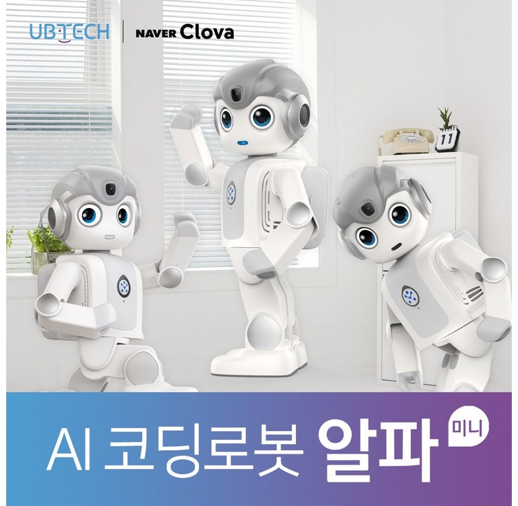 유비테크 알파 미니 휴머노이드 AI인공지능형로봇공학 초등애완코딩장난감 AI로봇장난감 - 캠핑밈