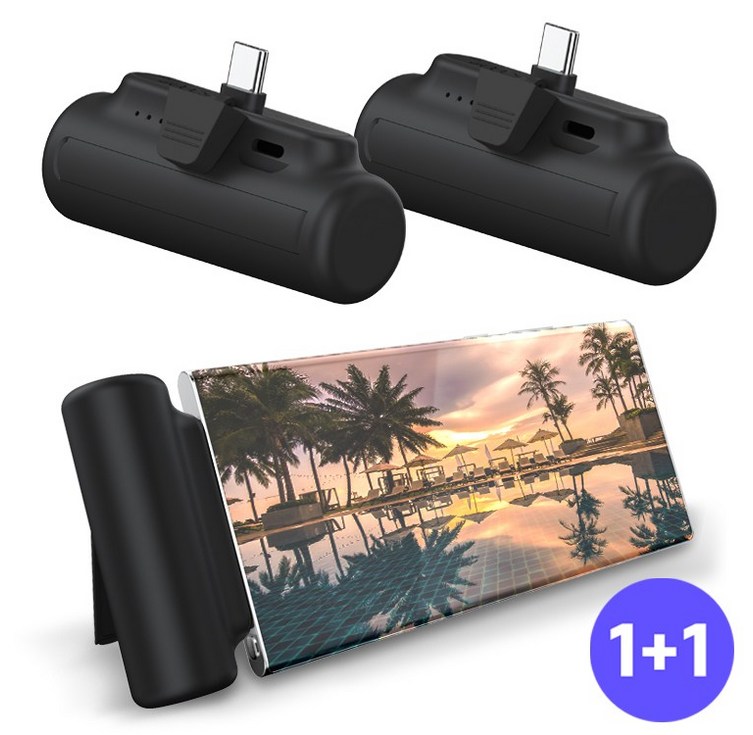 11 일체형 스틱 미니 도킹형 보조배터리 5000mAh, C타입, 블랙