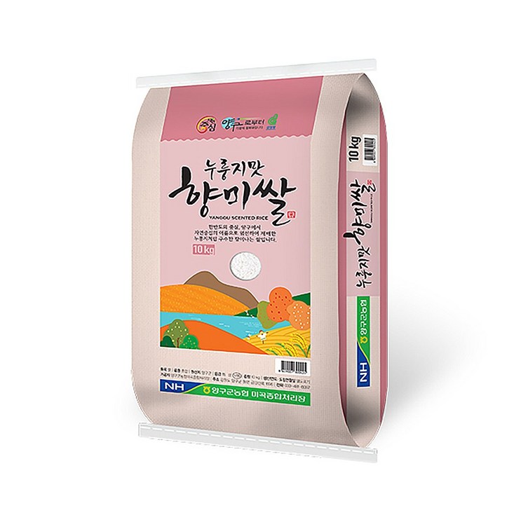 강원쌀 자연중심 양구 누룽지맛 향미쌀10kg 양구군농협