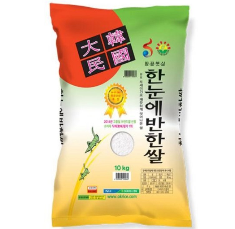 농협직송 한눈에반한쌀  프리미엄 특등급쌀 25년산 햅쌀