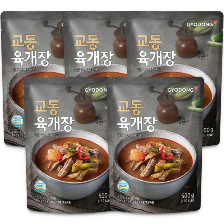 교동 육개장 교동 육개장
