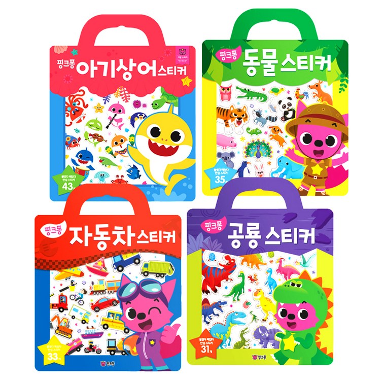 핑크퐁 가방 스티커 BEST 4종 세트 아기상어 스티커동물 스티커자동차 스티커공룡 스티커, 스마트스터디, 핑크퐁 가방스티커