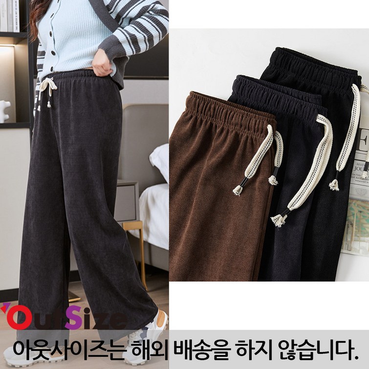 아웃사이즈 XX131 빅사이즈 여성 하이 웨이스트 슬림 드레이프 벨벳 캐주얼 스트레이트 니트 바지 아웃사이즈 XX131 빅사이즈 여성 하이 웨이스트 슬림 드레이프 벨벳 캐주얼 스트레이트 니트 바지