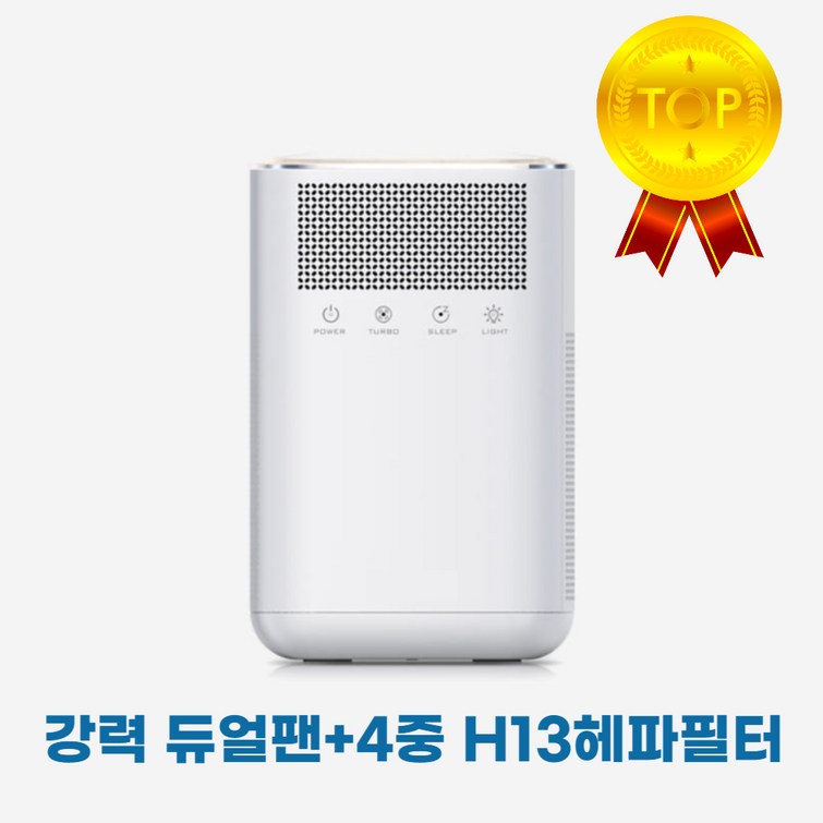 99.9 차단 에이티엘 초미세먼지 펫케어 소형 공기청정기, 기본1개 99.9 차단 에이티엘 초미세먼지 펫케어 소형 공기청정기, 기본1개