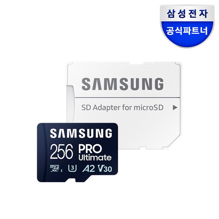 삼성전자 PRO Ultimate 마이크로SD 메모리카드 MBMY256SAWW, 256GB, 1개 삼성전자 PRO Ultimate 마이크로SD 메모리카드 MBMY256SAWW, 256GB, 1개