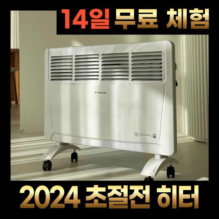 티에르톤 컨벡션 전기 히터 이동식, 단일색상, 단일상품