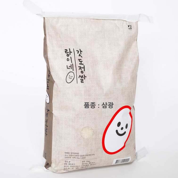 24년 햅쌀 삼광 랑이네 갓 도정쌀 100 단일미 강화섬쌀 10Kg 백미 상등급 교동섬쌀 정미소 직판, 1개, 10kg