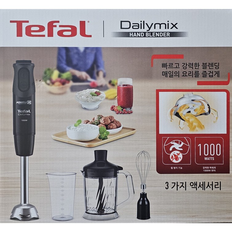 테팔 마스터 핸드 블렌더 HB64R8K0 블랙 거품기 다지기포함