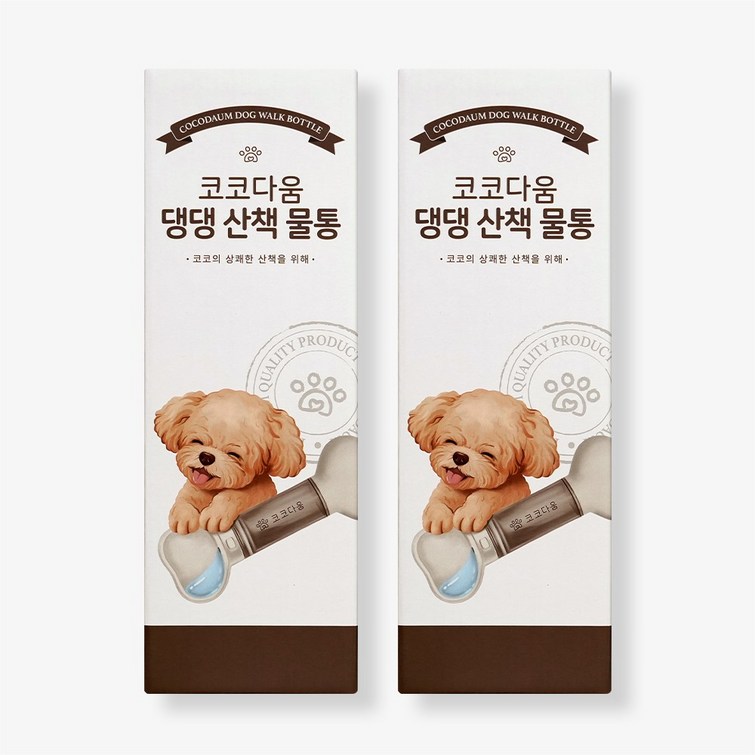코코다움 강아지 휴대용 산책 물통  배변봉투, 2개, Ivory