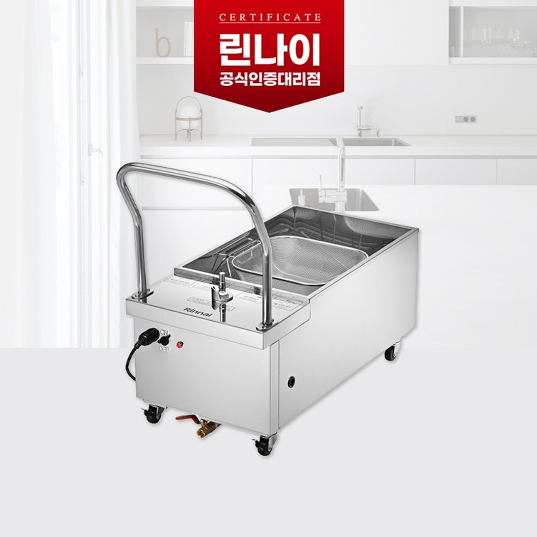 린나이 ROR30N 업소용 기름정제기 22리터