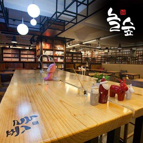 쿠팡 모바일 [수지구청] 놀숲_카툰/북카페