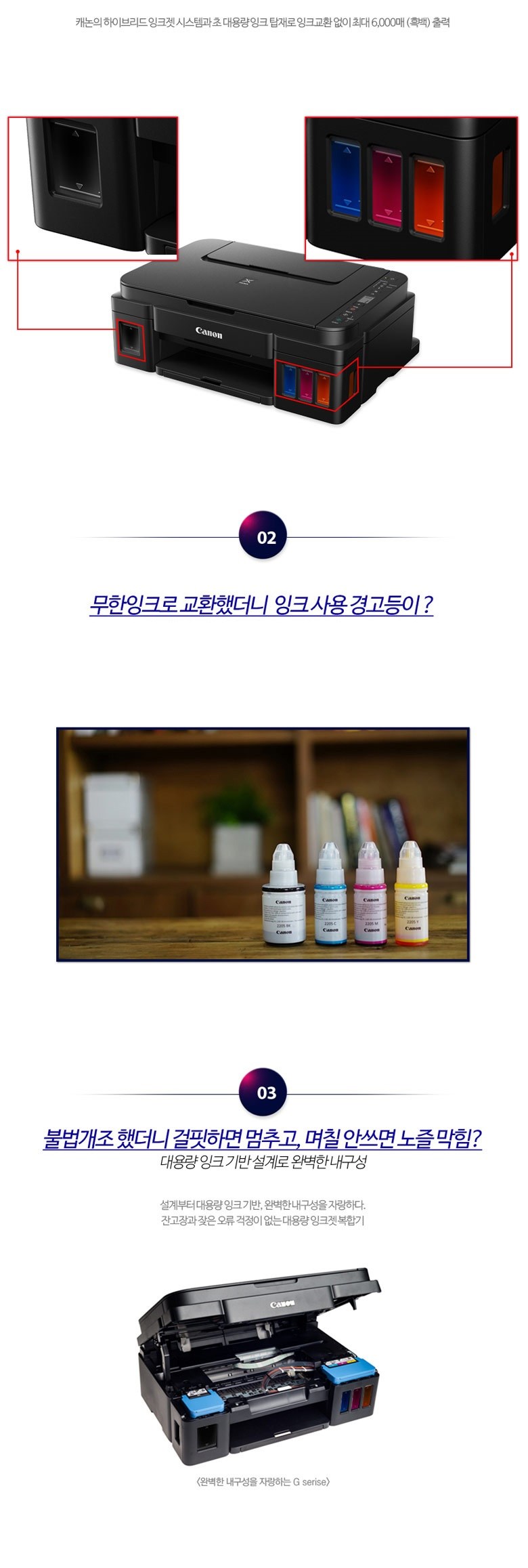 상품 설명 이미지