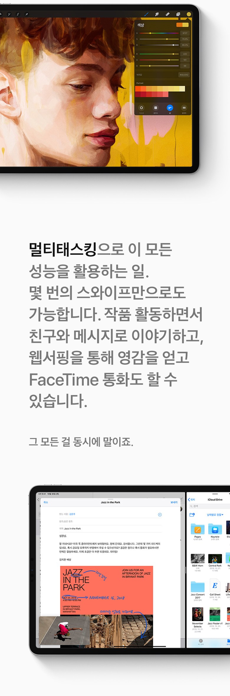 상품 설명 이미지