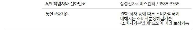 상품 설명 이미지