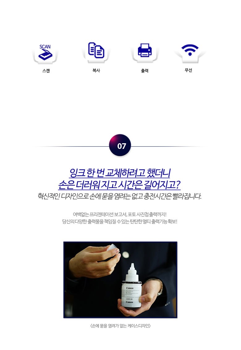상품 설명 이미지
