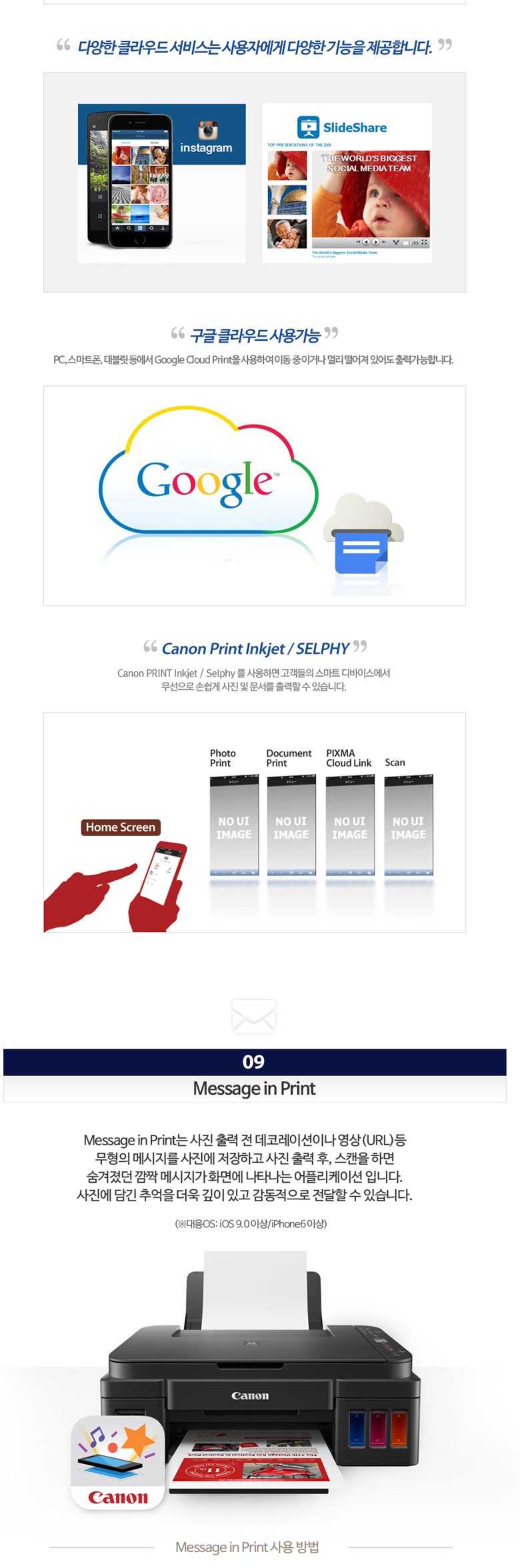 상품 설명 이미지