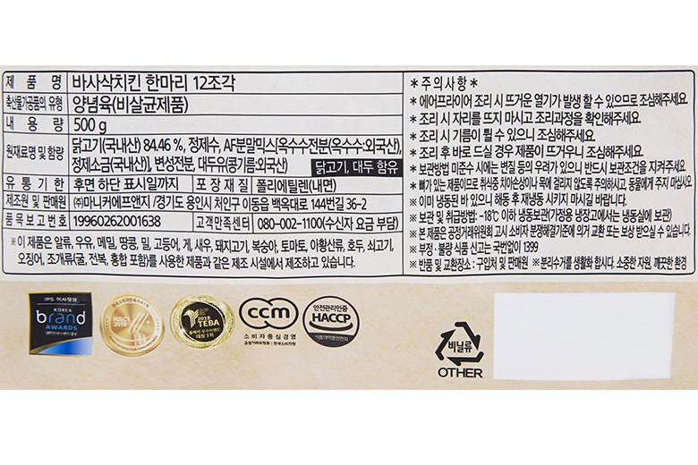 마니커치킨 이미지