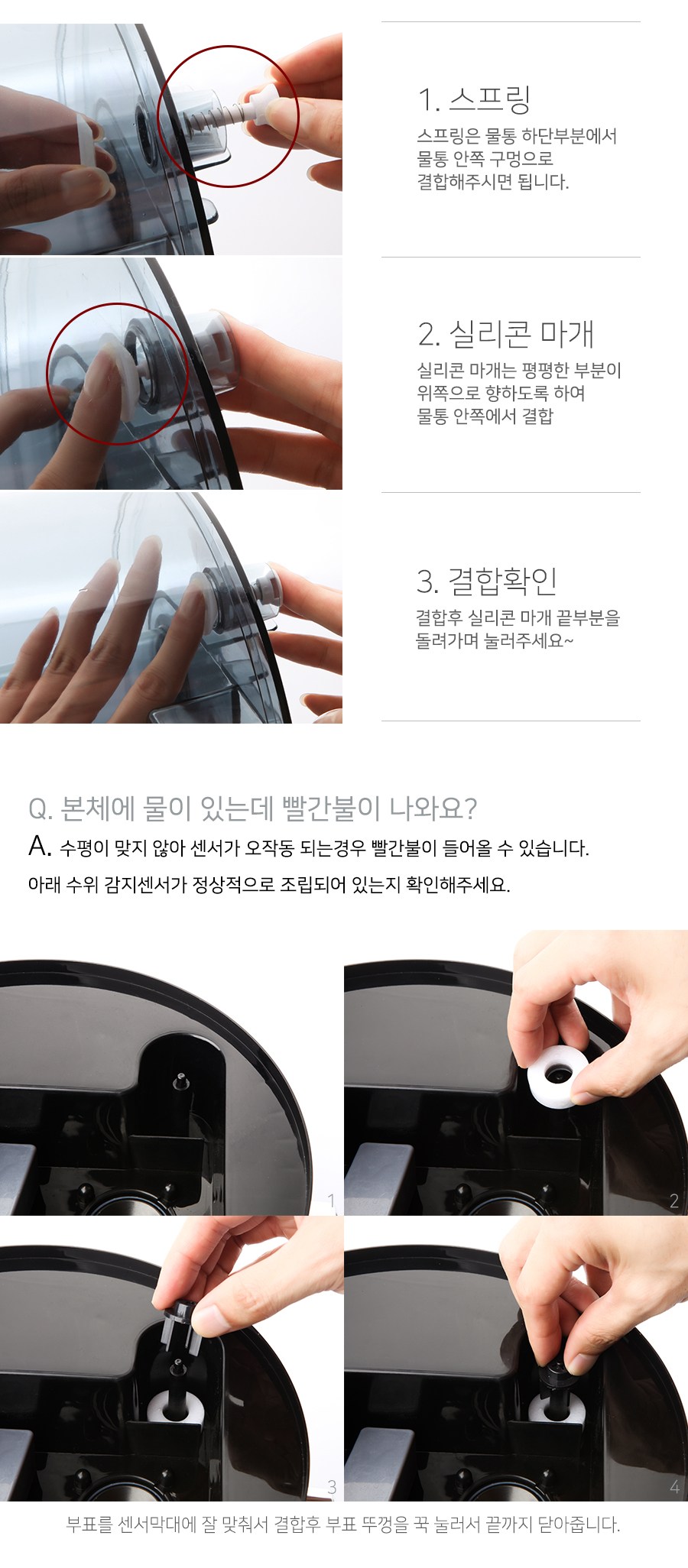 상품 설명 이미지